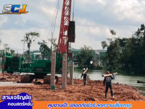 ทีมงานมืออาชีพ มาตรฐานโครงการใหญ่